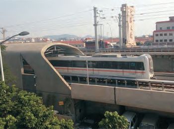 廈門市軌道交通